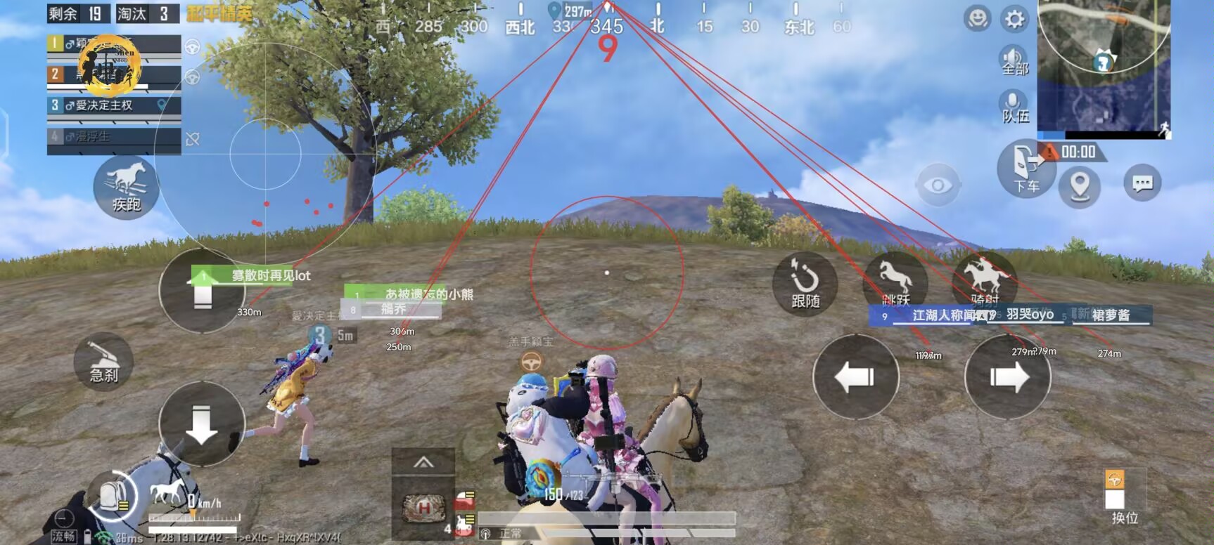 pubg地铁《神话》辅助内测一周无禁网无闪退