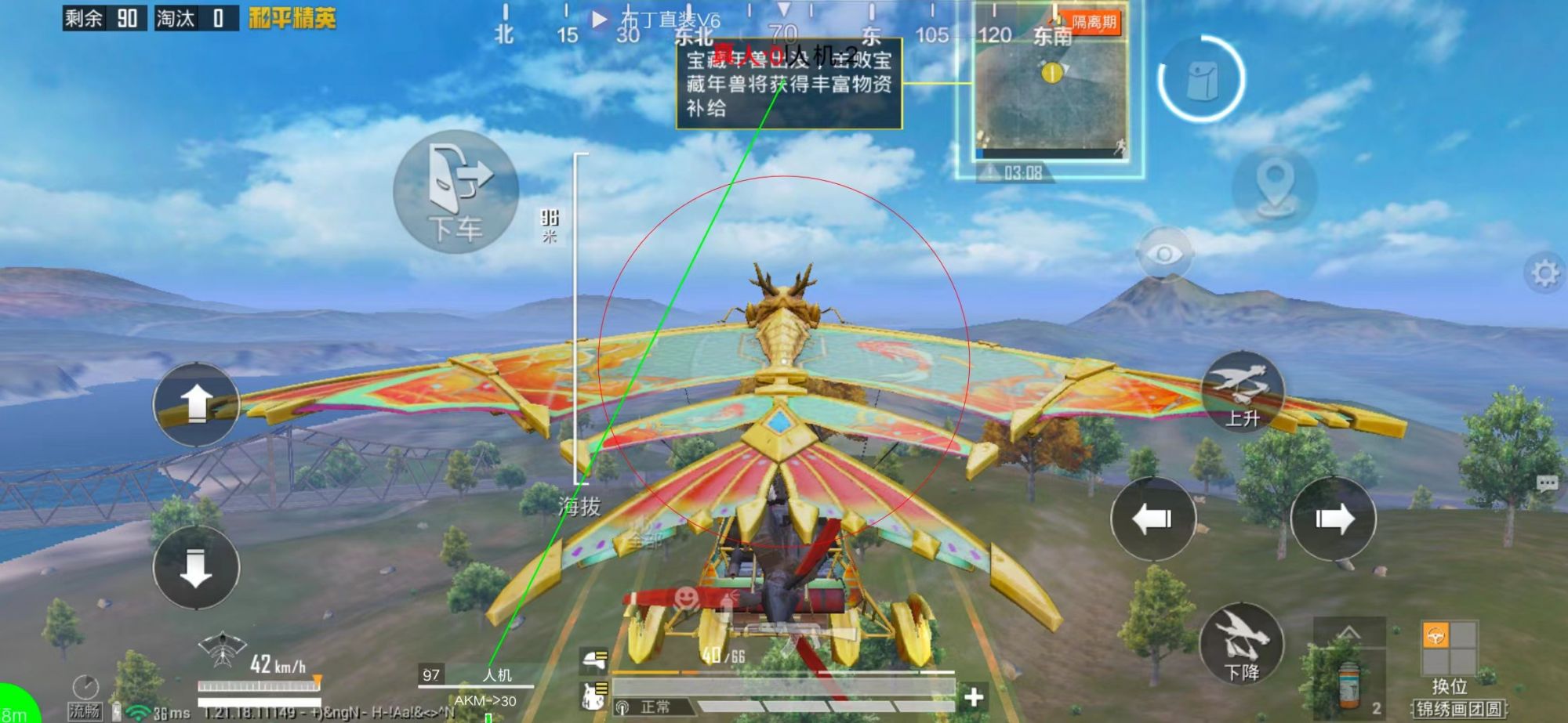 和平精英模拟器高清版辅助【年货】稳定防封 无后坐力 人物透视 射线方框 锁死自瞄 人数距离 高清绘制 子弹追踪