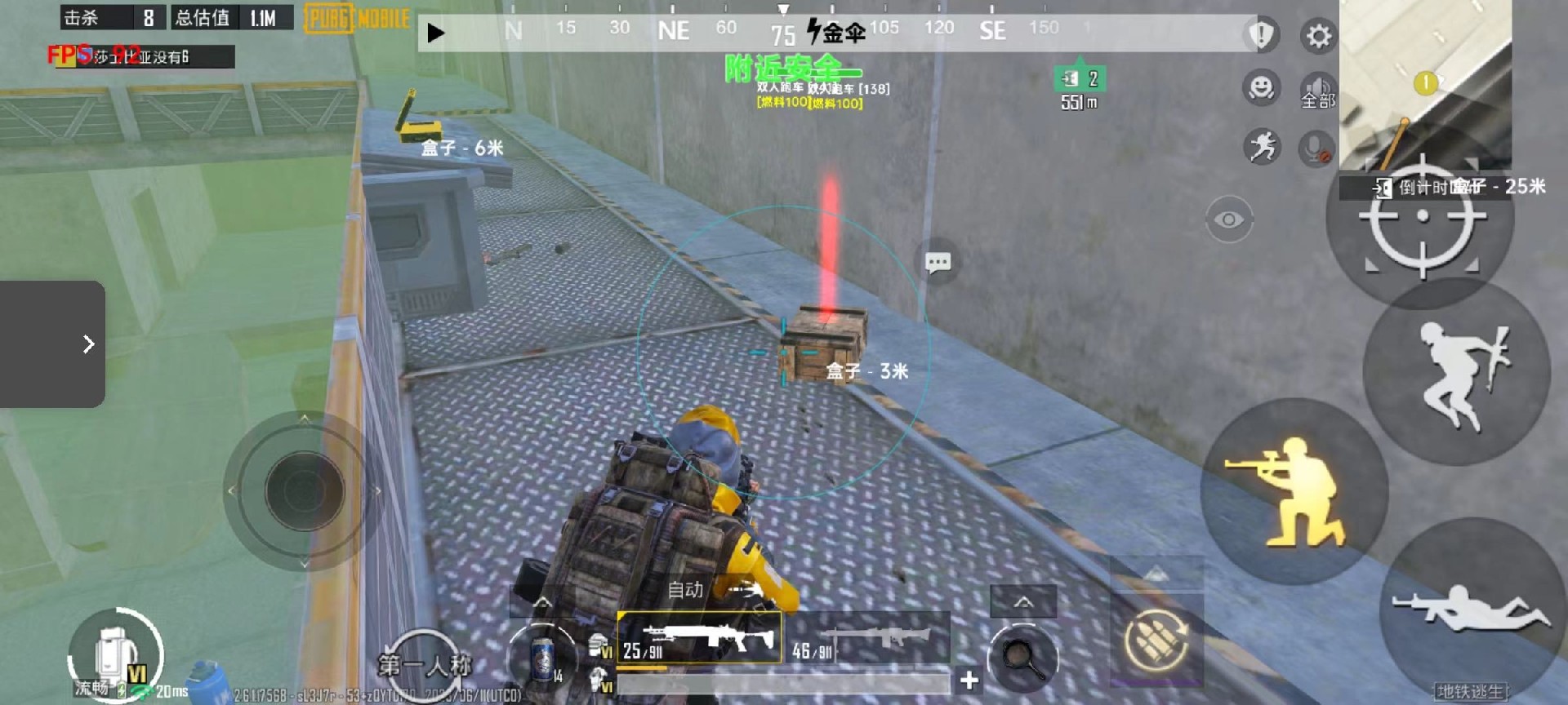 玩家心声：我为何选择或抵制和平精英辅助软件